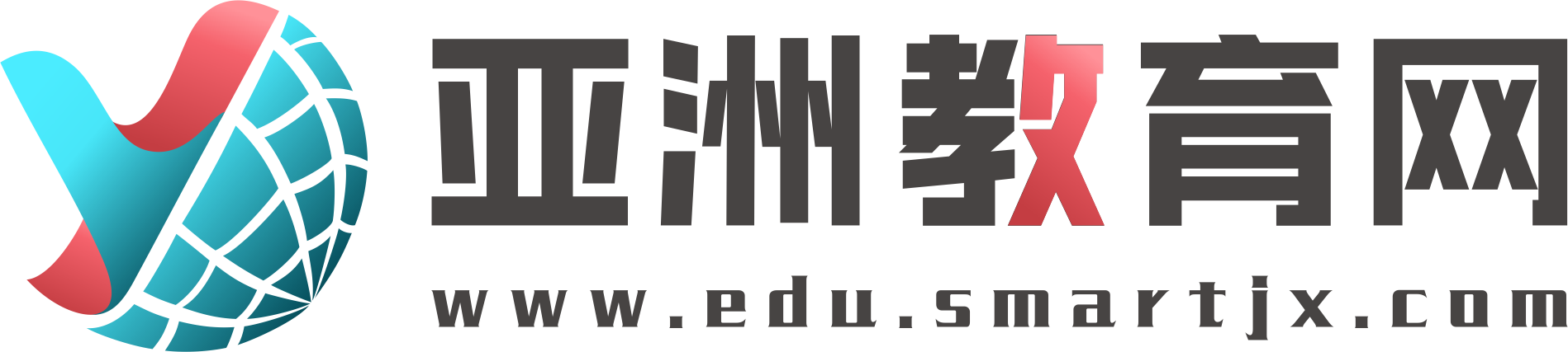 亚洲教育网